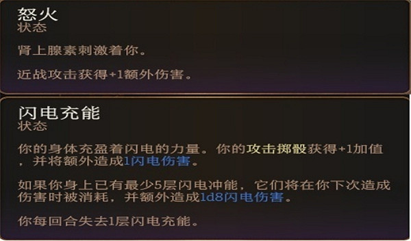 《柏德之門3》提高傷害方法 《柏德之門3》提高傷害方法