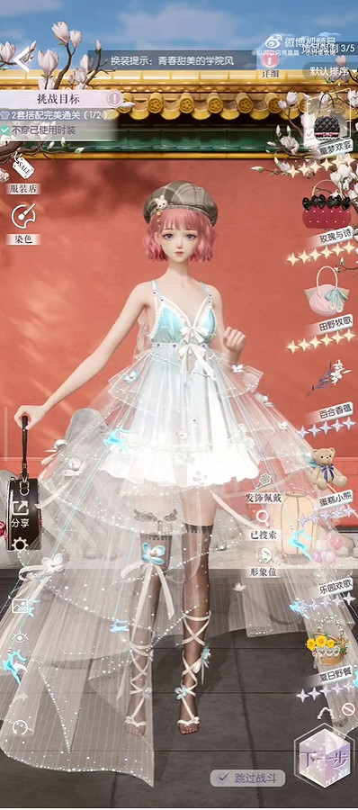 《以閃亮之名》玩呐15章攻略 玩呐15章完美搭配推薦 《以閃亮之名》玩呐15章攻略 玩呐15章完美搭配推薦