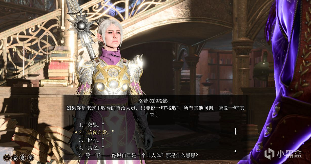 《柏德之門3》薩奇亞特法典怎麽獲得?薩奇亞特法典獲取攻略 《柏德之門3》薩奇亞特法典怎麽獲得?薩奇亞特法典獲取攻略