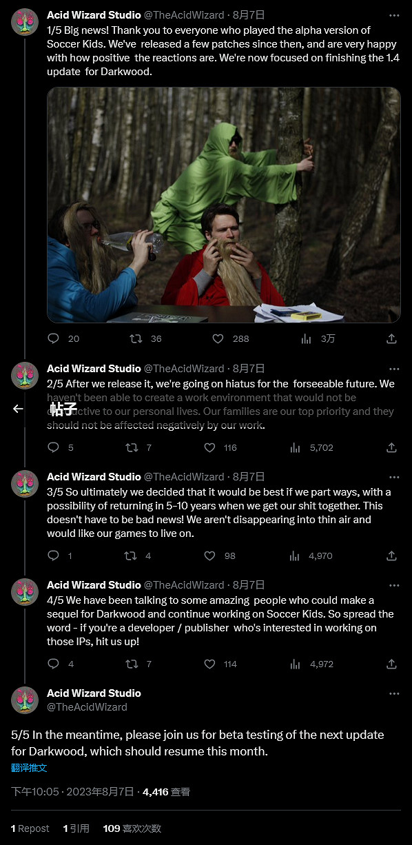 《陰暗森林》Acid Wizard工作室 宣布將無限期停工！