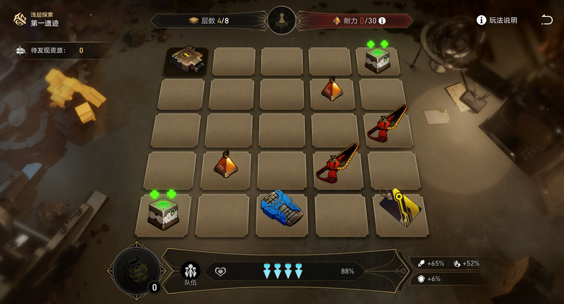 《崩壞星穹鐵道》地城探寶遺跡一淺層怎麽打 地城探寶第一遺跡淺層通關攻略 《崩壞星穹鐵道》地城探寶遺跡一淺層怎麽打 地城探寶第一遺跡淺層通關攻略