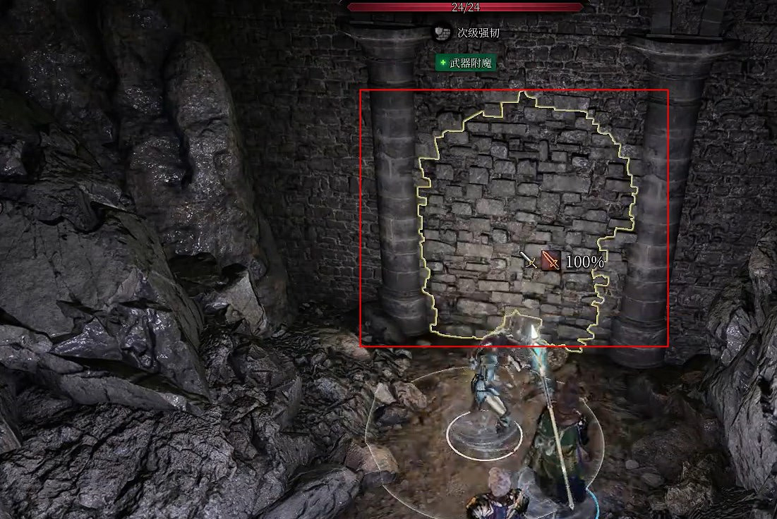 《柏德之門3》月初之塔提夫林解救方法 《柏德之門3》月初之塔提夫林解救方法