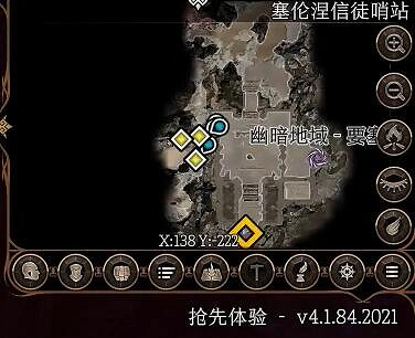 《柏德之門3》磨損的卓爾頭巾怎麽獲得?磨損的卓爾頭巾位置一覽 《柏德之門3》磨損的卓爾頭巾怎麽獲得?磨損的卓爾頭巾位置一覽