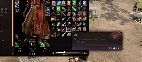 《柏德之門3》撓撓馴服方法 《柏德之門3》撓撓馴服方法