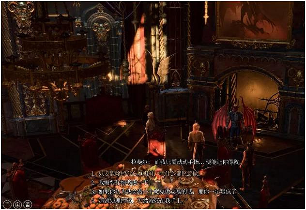 《柏德之門3》拉斐爾對話選項攻略 拉斐爾怎麽選? 《柏德之門3》拉斐爾對話選項攻略 拉斐爾怎麽選?