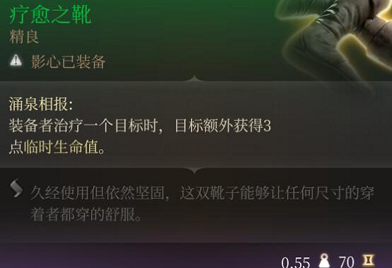 《柏德之門3》血瓶怎麽丟?丟血瓶技巧分享 《柏德之門3》血瓶怎麽丟?丟血瓶技巧分享