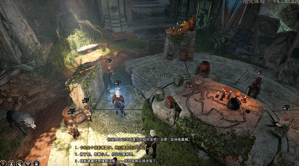 《柏德之門3》卡哈處理方法