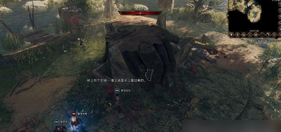 《柏德之門3》調查哈卡任務觸發攻略