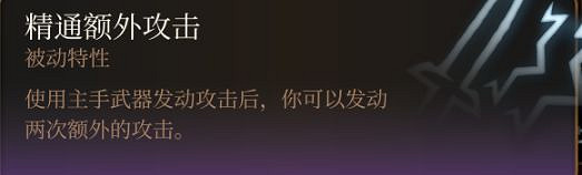 《柏德之門3》有那些好用的道具?必備道具介紹 《柏德之門3》有那些好用的道具?必備道具介紹