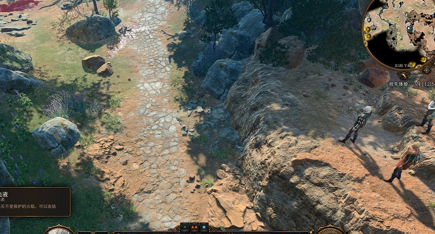 《柏德之門3》全裝備收集指南