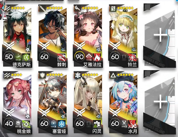 《明日方舟》SL-EX-6突襲擺完掛機 火山旅夢SLEX6棉花田野怎麽打 《明日方舟》SL-EX-6突襲擺完掛機 火山旅夢SLEX6棉花田野怎麽打