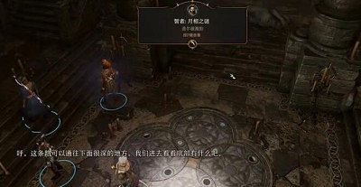 《柏德之門3》神殿轉盤怎麽解謎?神殿轉盤解謎攻略 《柏德之門3》神殿轉盤怎麽解謎?神殿轉盤解謎攻略