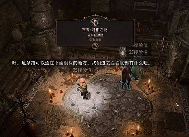 《柏德之門3》地精營地石盤解密攻略