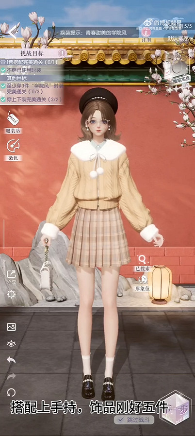 《以閃亮之名》玩呐15章攻略 玩呐15章完美搭配推薦 《以閃亮之名》玩呐15章攻略 玩呐15章完美搭配推薦