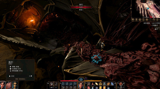 《柏德之門3》噬腦怪解決方法