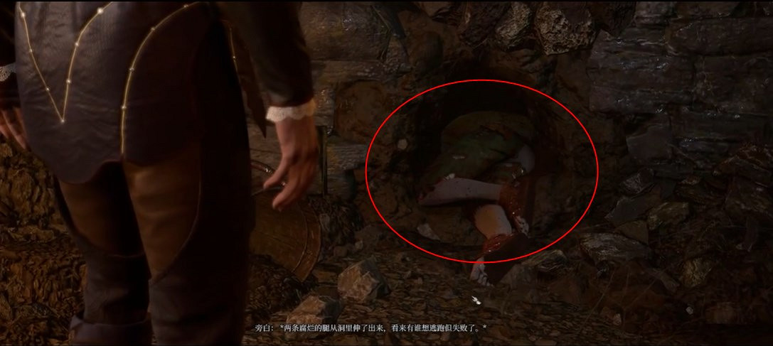 《柏德之門3》逃出監獄方法介紹 《柏德之門3》逃出監獄方法介紹