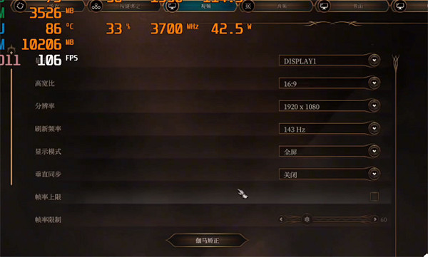 《柏德之門3》沙灘落地閃退解決方法