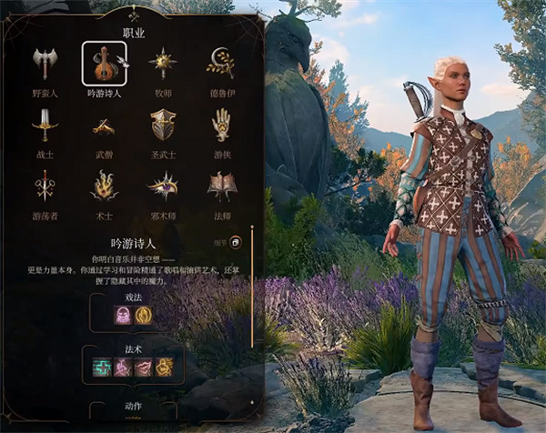 《柏德之門3》雙持弩方法