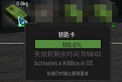 《人渣》廢棄地堡全鑰匙卡效果詳解 廢棄地堡各鑰匙卡效果是什麽？