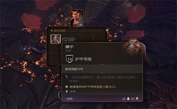 《柏德之門3》完美開局攻略