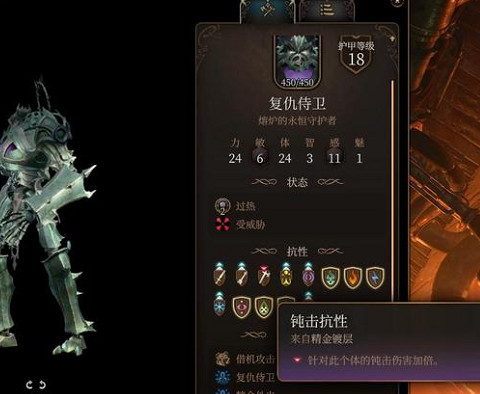 《柏德之門3》專業魔像殺手成就攻略 專業魔像殺手成就怎麽做？