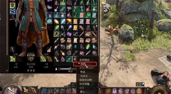 《柏德之門3》撓撓敵對解決方法