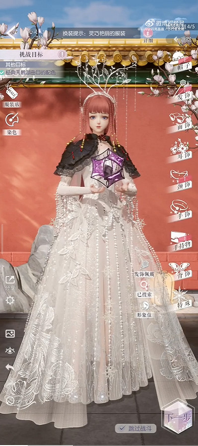 《以閃亮之名》玩呐15章攻略 玩呐15章完美搭配推薦 《以閃亮之名》玩呐15章攻略 玩呐15章完美搭配推薦