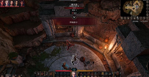 《柏德之門3》淨化者的折磨怎麽消除?淨化者的折磨消除攻略 《柏德之門3》淨化者的折磨怎麽消除?淨化者的折磨消除攻略