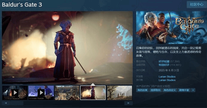 寧缺毋濫！《柏德之門3》暫無DLC計劃！