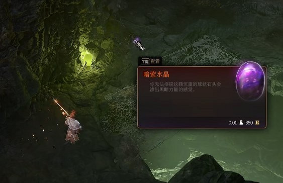 《柏德之門3》女王掉落物品一覽 《柏德之門3》女王掉落物品一覽