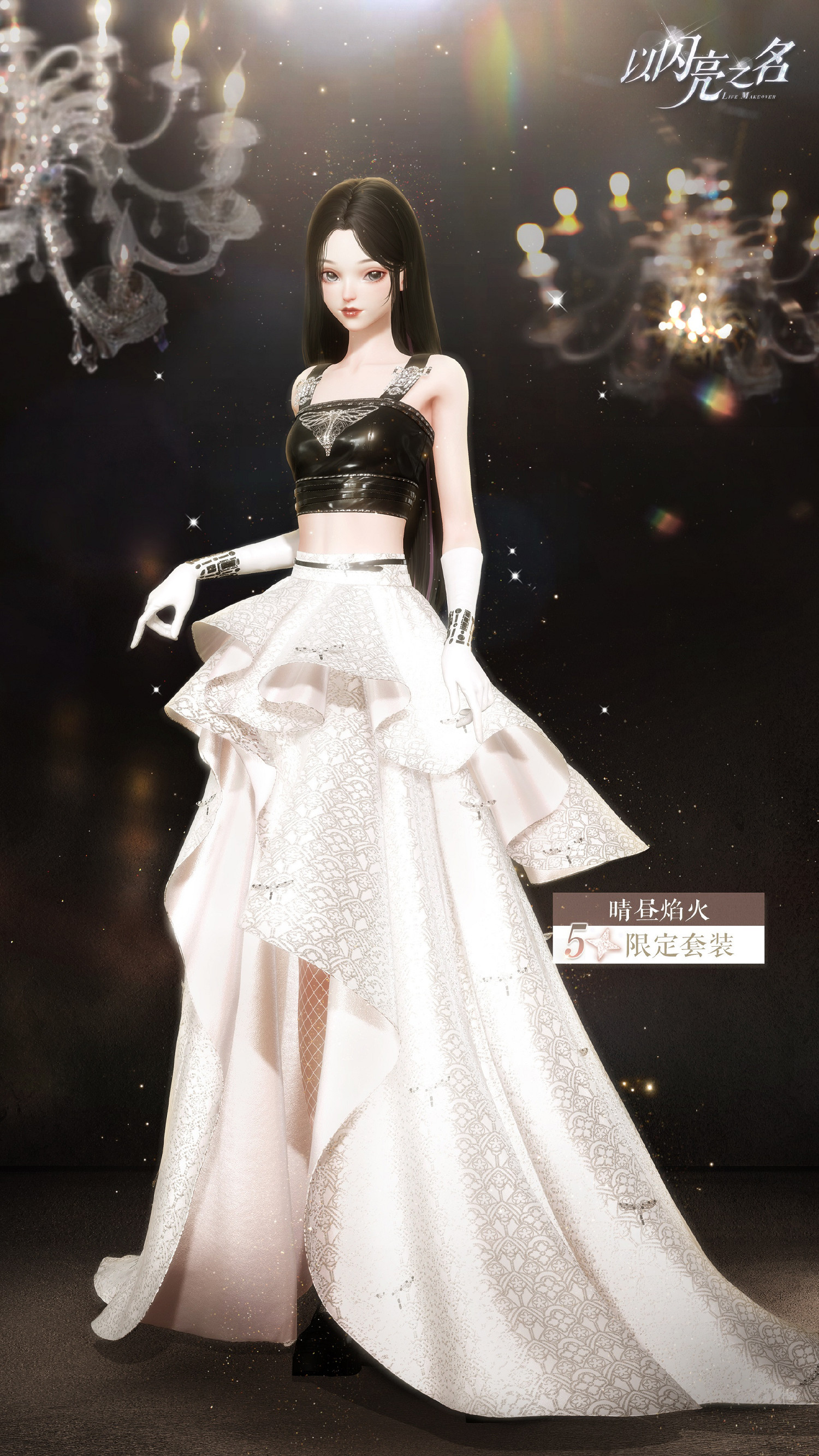 《以閃亮之名》月影夜宴季賽季介紹 月影夜宴季賽季獎勵一覽 《以閃亮之名》月影夜宴季賽季介紹 月影夜宴季賽季獎勵一覽