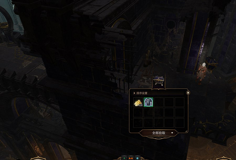 《柏德之門3》全裝備收集指南