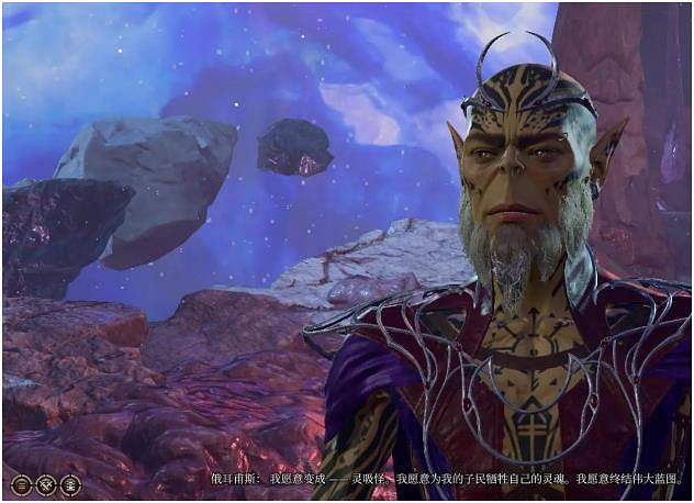 《柏德之門3》拉斐爾對話選項攻略 拉斐爾怎麽選? 《柏德之門3》拉斐爾對話選項攻略 拉斐爾怎麽選?