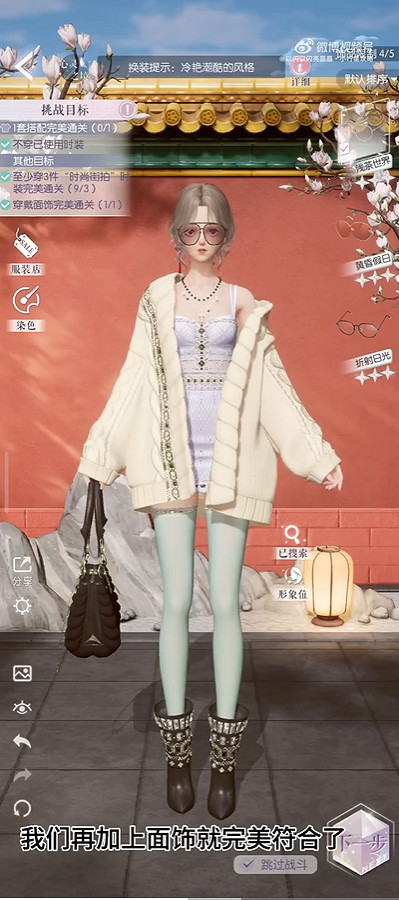 《以閃亮之名》玩呐15章攻略 玩呐15章完美搭配推薦 《以閃亮之名》玩呐15章攻略 玩呐15章完美搭配推薦