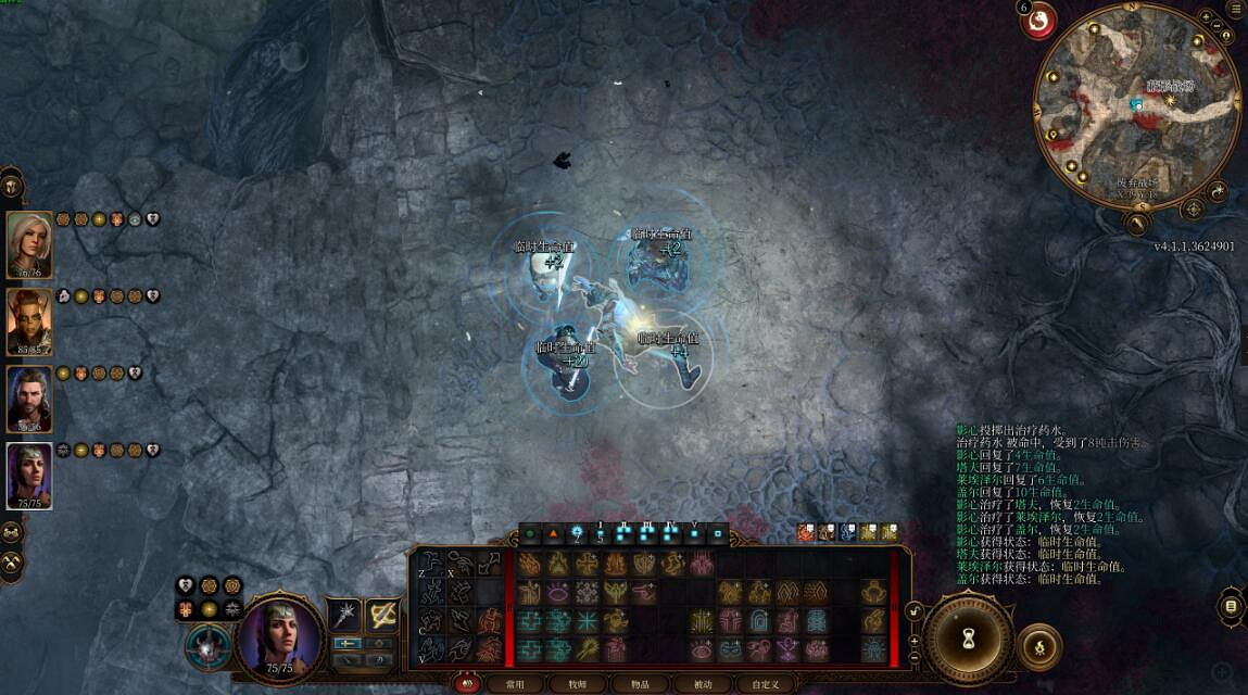 《柏德之門3》血瓶怎麽丟?丟血瓶技巧分享 《柏德之門3》血瓶怎麽丟?丟血瓶技巧分享