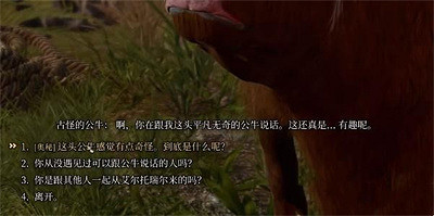 《柏德之門3》動物談話藥水怎麽獲得？動物談話藥水獲取攻略