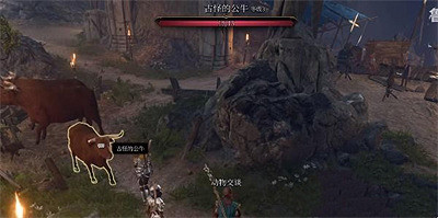 《柏德之門3》動物談話藥水怎麽獲得？動物談話藥水獲取攻略