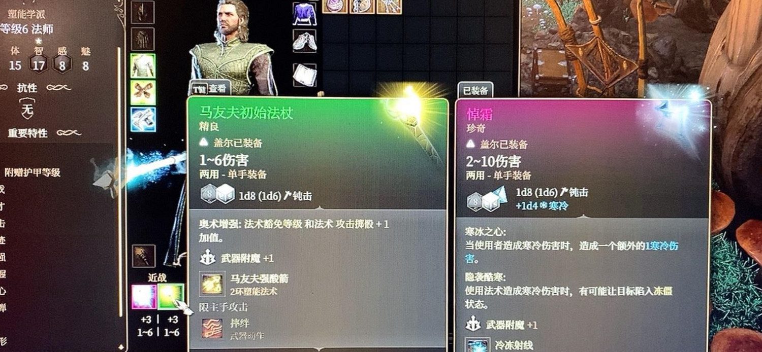 《柏德之門3》法師點雙持專長效果介紹