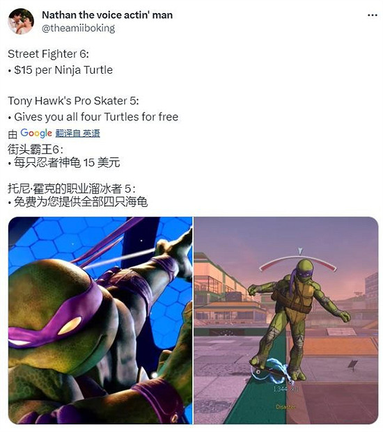 《快打旋風6》忍者龜皮膚定價太高！被玩家瘋狂吐槽