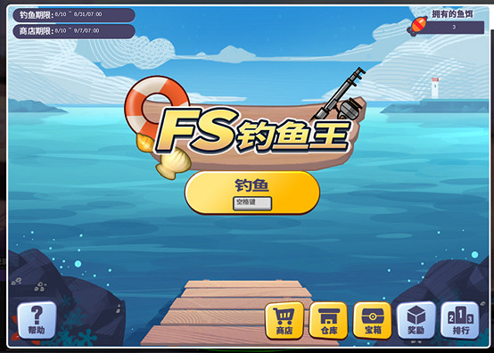 七代變更卡來襲  《街頭籃球》情定七夕鵲橋相會