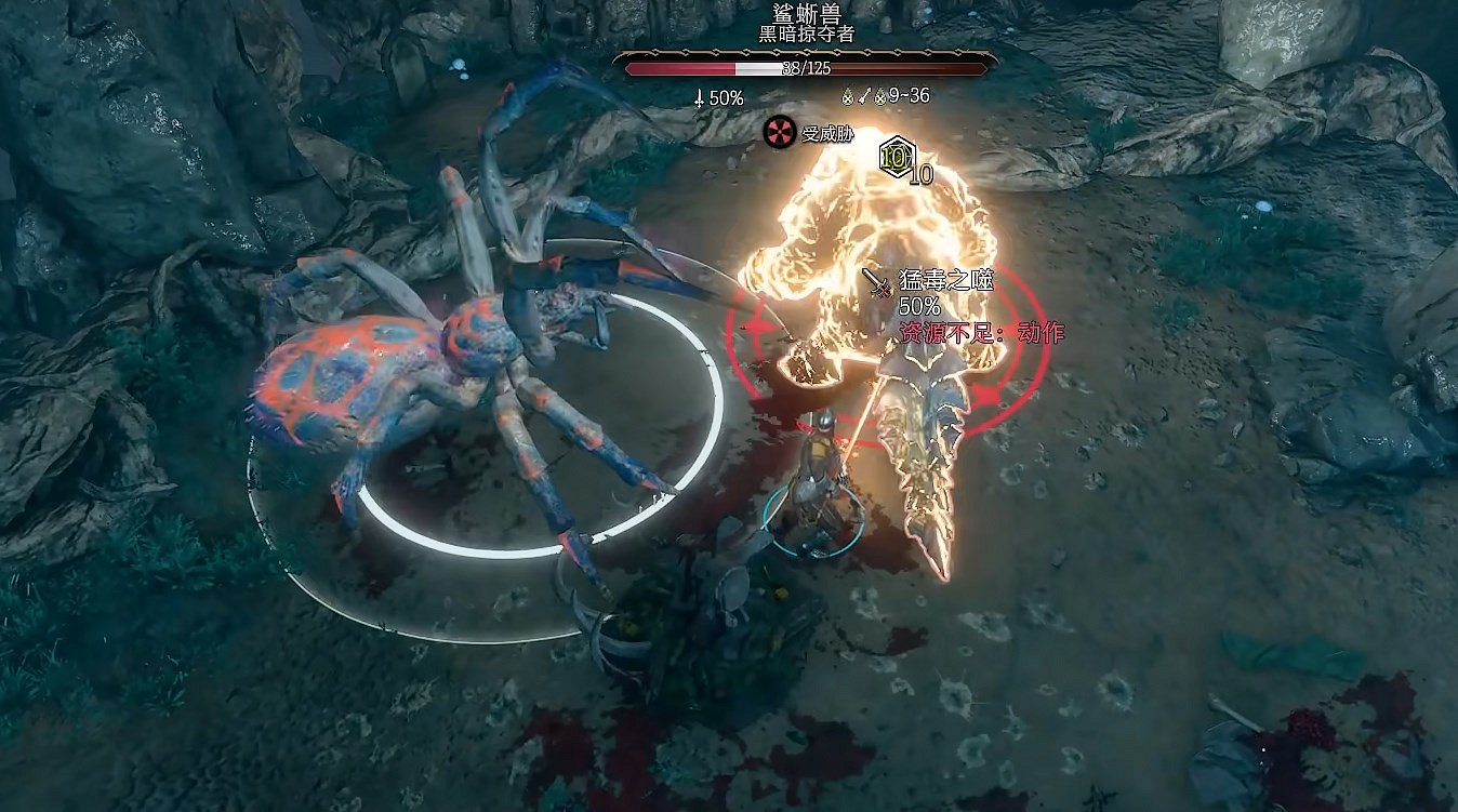 《柏德之門3》蜘蛛女王操縱方法