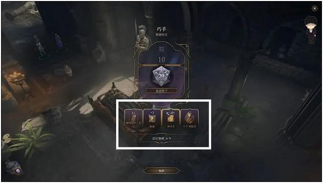 《柏德之門3》禮拜堂下層石棺機關解密攻略 禮拜堂下層石棺機關怎麽過？