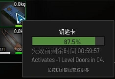 《人渣》廢棄地堡全鑰匙卡效果詳解 廢棄地堡各鑰匙卡效果是什麽？