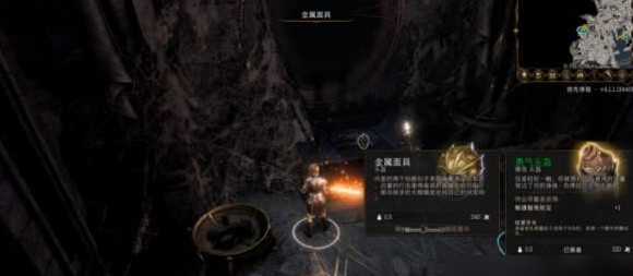 《柏德之門3》金屬面具獲取地點介紹 《柏德之門3》金屬面具獲取地點介紹