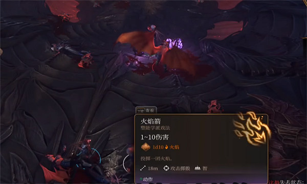 《柏德之門3》完美開局攻略