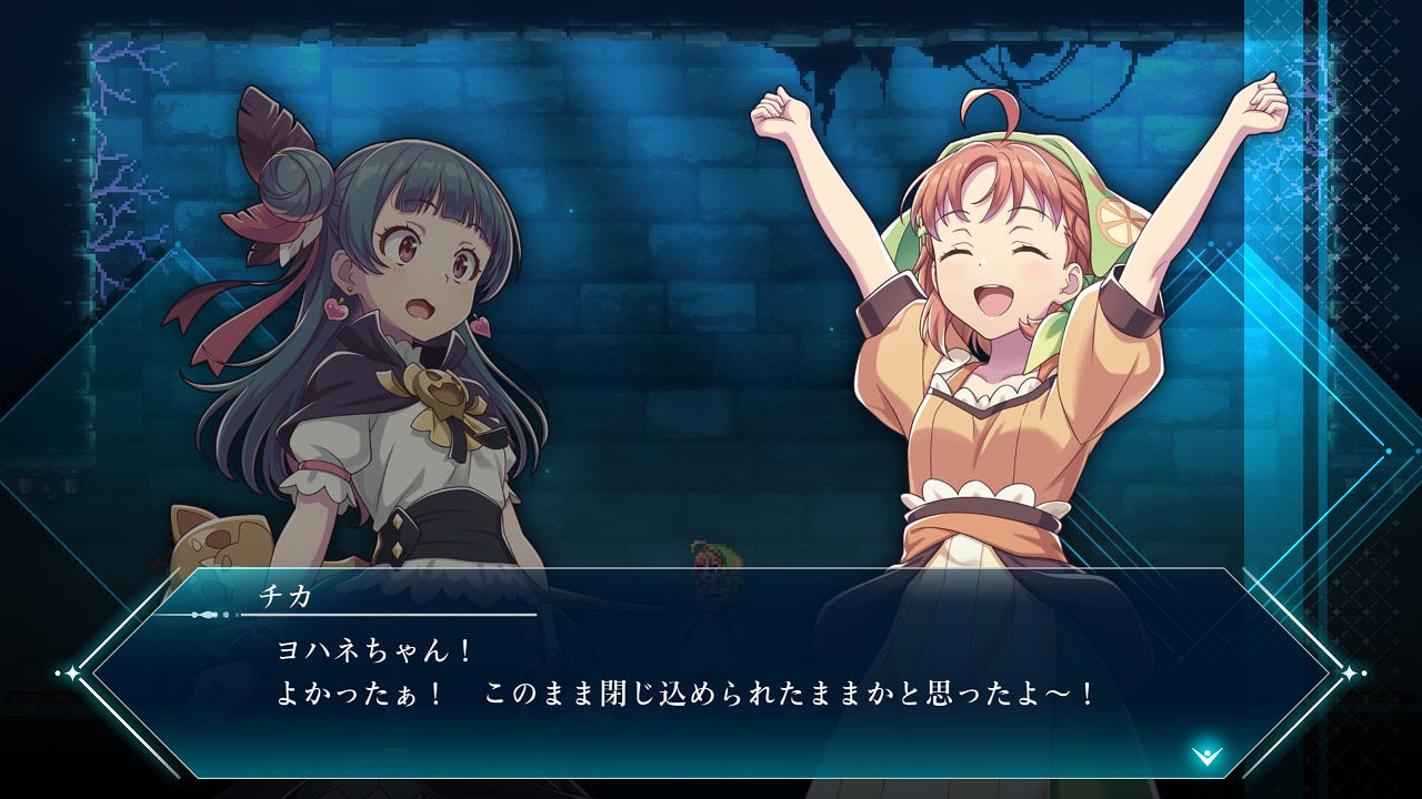 《幻日夜羽:湛海耀光》預計於11月16日在全平台發售 《幻日夜羽:湛海耀光》預計於11月16日在全平台發售