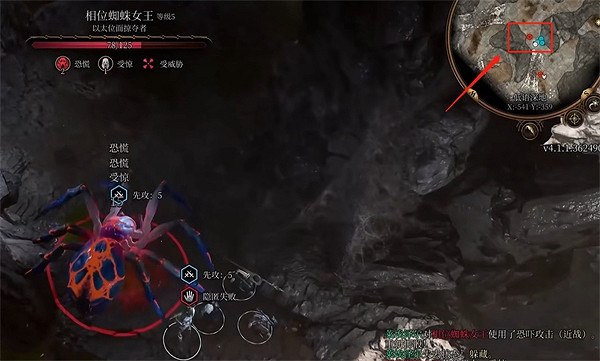 《柏德之門3》劇毒衣獲取方法