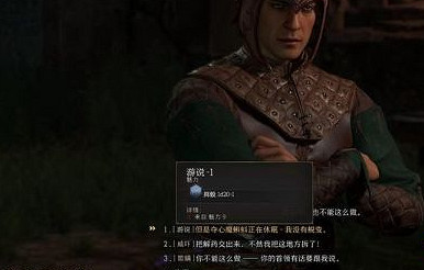 《柏德之門3》內蒂處理方法