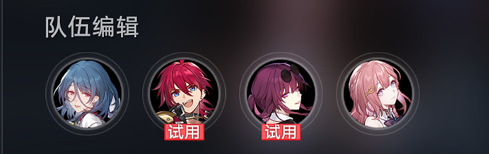 《崩壞星穹鐵道》地城探寶怎麽玩 地城探寶玩法介紹