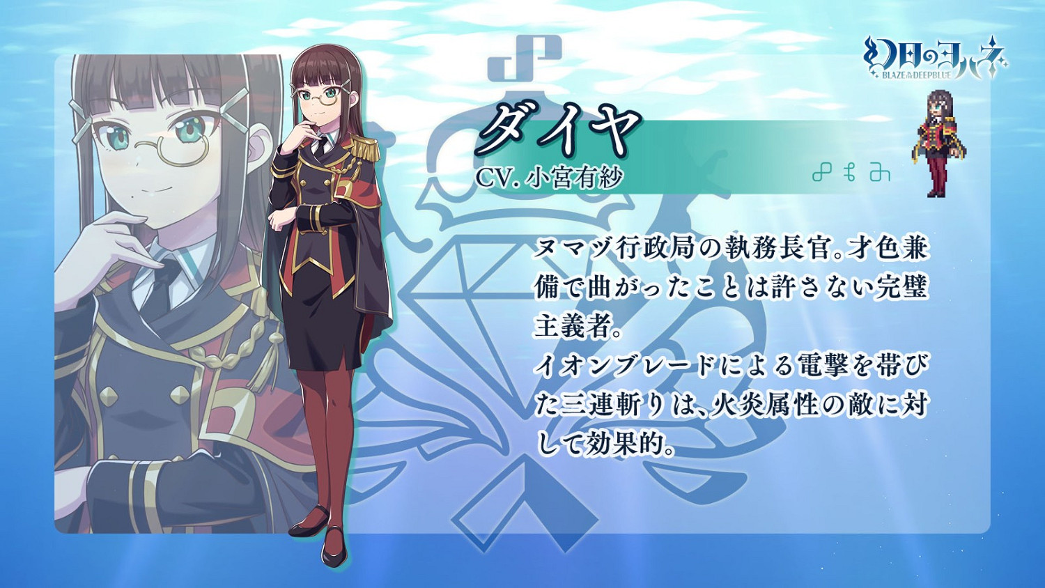 《幻日夜羽:湛海耀光》預計於11月16日在全平台發售 《幻日夜羽:湛海耀光》預計於11月16日在全平台發售